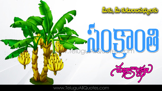 Happy New Year Quotes 2019 wishes images in telugu quotes meassages,greetings,sms,Ecards wallpapers