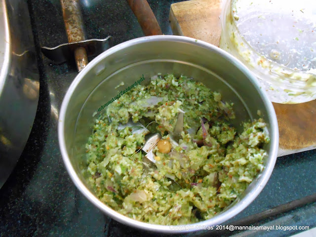 coarsely ground masala for curry