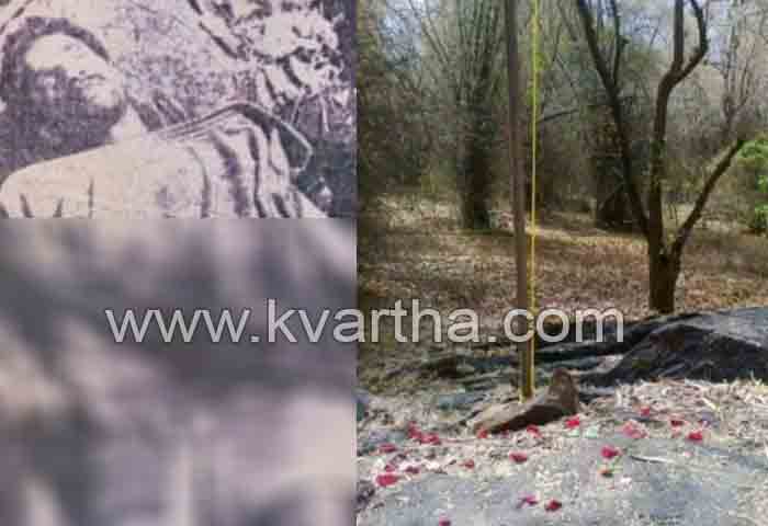 A Varghese: 50th Remembrance Day, Article, Poem, Remembrance, Strike, Kerala.