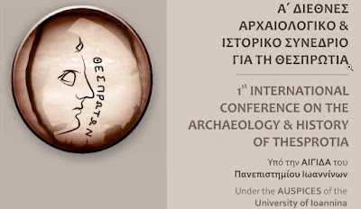Α’ Διεθνές Αρχαιολογικό και Ιστορικό Συνέδριο για τη Θεσπρωτία