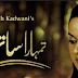 Tumhara Sath Jo Hota in High Quality Episode 100- PTV Home – 28 November – 2013