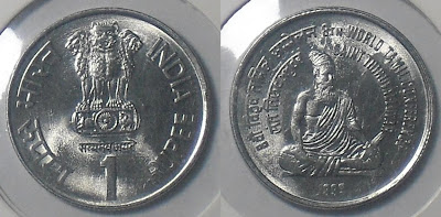 1 rupee saint thiruvalluvar tamil conference