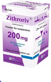 Zithroriv  دواء زيثروريف,Azithromycin دواء أزيثروميسين,دواء زيثروريف,Zithroriv 200 Susp,Zithroriv 250 Caps,Zithroriv 500 Caps ,إستخدامات Zithroriv  دواء زيثروريف,جرعات Zithroriv  دواء زيثروريف,الأعراض الجانبية Zithroriv  دواء زيثروريف,التداخلات الدوائيةZithroriv  دواء زيثروريف,الحمل والرضاعة  Zithroriv  دواء زيثروريف, التهابات الجهاز التنفسي العلوي: الجيوب الأنفية الجرثومية الحادة ، التهاب اللوزتين الحاد ، التهاب البلعوم الحاد والتهاب الأذن الوسطى الحاد  التهابات الجهاز التنفسي السفلي: التهاب الشعب الهوائية الحاد ، وتفاقم حاد في التهاب الشعب الهوائية المزمن والالتهاب الرئوي المكتسب من المجتمع  الالتهابات النسائية,فارما كيوت,دليل الأدوية المضري