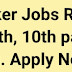 Asha Worker Job Recruitment 2023, 10th pass eligible 2023