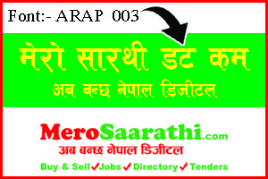 www.merosaarathi.com