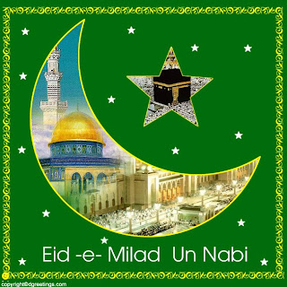 Jashn-e-Eid Milad-Un-Nabi Wallpaper