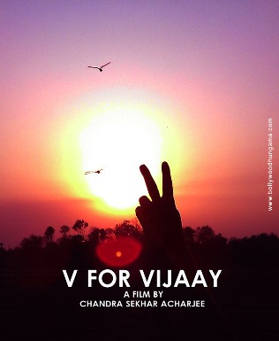 V For Vijaay new upcoming movie first look, Poster of Master Samir Goala, Chandra Sekhar Acharjee download first look Poster, release date