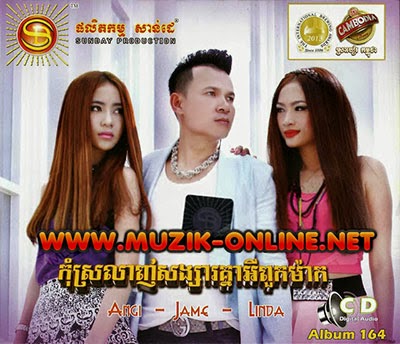 Sunday CD Vol 164 [New Song Full Album]