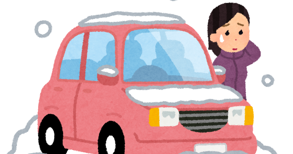 雪で立ち往生した車のイラスト 女性 かわいいフリー素材集 いらすとや