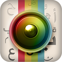 تطبيق مجانى عربى للاندرويد للكتابة على الصور وإضافة تأثيرات مميزة عليها InstArabic APK 1-0