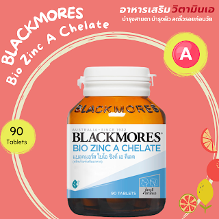 Blackmores - Bio Zinc A Chelate databet666