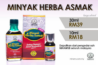 http://asmakinfosihat.blogspot.my/2017/02/minyak-herba-asmak.html