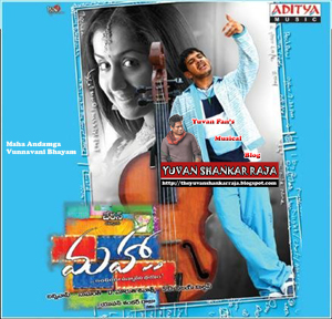 Maha Andamga Vunnavani Bhayam Telugu Movie Album/CD Cover