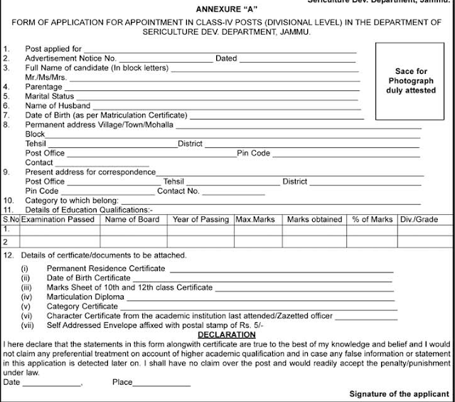 Class-IV jobs in Sericulture development department, Jammu