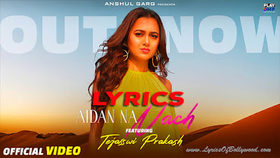 Aidan Na Nach Song Lyrics | Amar Jalal, Tejasswi Prakash | Kaptaan | Gur Sidhu | Anshul Garg