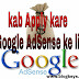 kab apply kare google Adsense ke liye