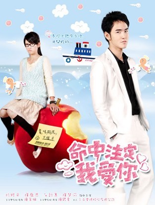 Watch Fated To Love You / Sticky Note Girl Online