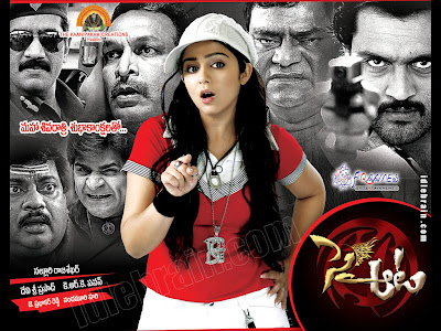 movie wallpaper. Sye Aata Movie Wallpapers