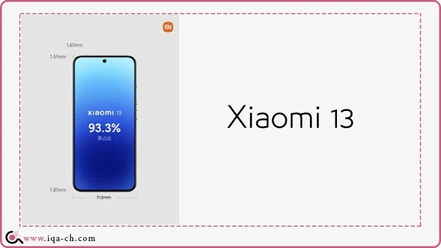 مواصفات وموعد الإعلان عن سلسلة Xiaomi 13 وأجهزة أخرى