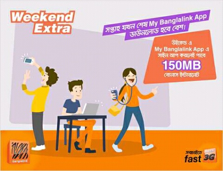 my banglalink app 150 mb bonus weekend extra offeer 2016