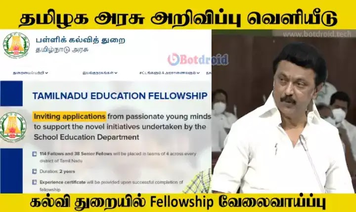 Tamilnadu Kalvi Fellowship 2022 Recruitment, Apply Online for Education Fellowship Jobs