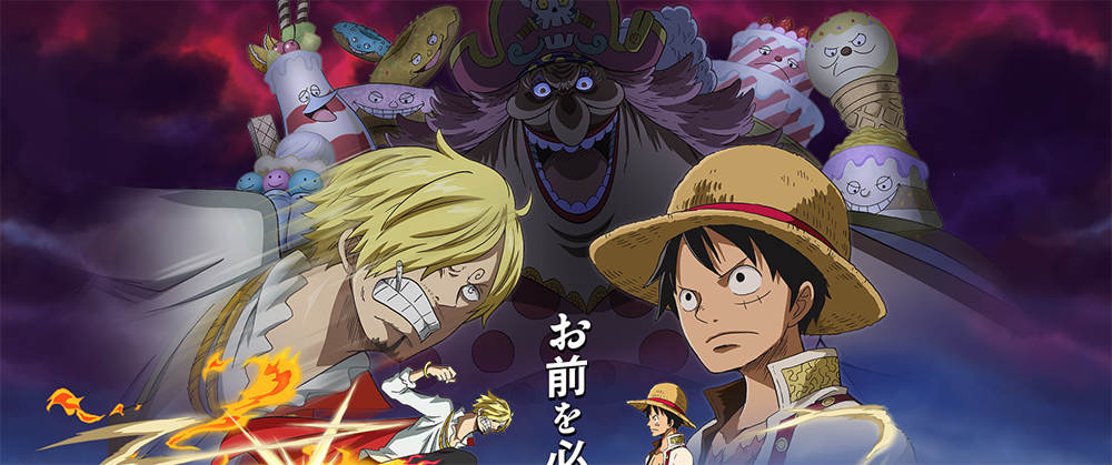 One Piece – Opening 20 – Hope – By Namie Amuro