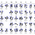 Cara Menulis dan Membaca Bahasa Jepang