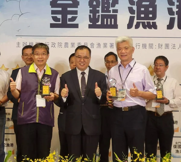 ▲漁業署今天在行政院農業委員會3樓311國際會議廳舉行「金鑑漁港」頒獎典禮。（記者林明佑翻攝）