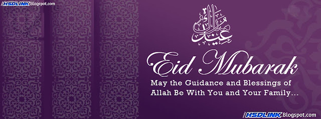 Free Eid Mubarak Cover Timeline Photos For Facebook 2012 2013 2014 2015 2016 2017 Download  www.HSDLink.blogspot.com