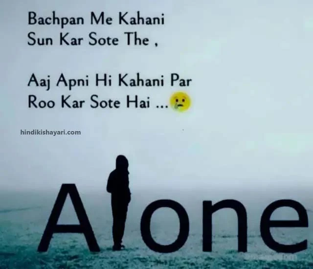 sad shayari, sad shayari in hindi, emotional sad shayari, breakup shayari, heart touching shayari, sad love shayari, sad shayari image, zindagi sad shayari, sad shayari in hindi for life, sad lines in hindi, sad shayari status, broken heart shayari in hindi, breakup shayari in hindi, dosti sad shayari, sad shayari on life, sad love shayari in hindi, sad hindi quotes, alone sad shayari heart touching breakup shayari, love sad quotes in hindi, shayari broken heart, dard sad shayari, status hindi sad,