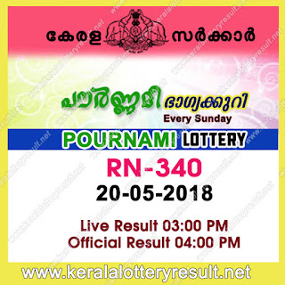 kerala lottery 20/5/2018, kerala lottery result 20.5.2018, kerala lottery results 20-05-2018, pournami lottery RN 340 results 20-05-2018, pournami lottery RN 340, live   pournami lottery RN-340, pournami lottery, kerala lottery today result pournami, pournami lottery (RN-340) 20/05/2018, RN 340, RN 340, pournami lottery R340,   pournami lottery 20.5.2018, kerala lottery 20.5.2018, kerala lottery result 20-5-2018, kerala lottery result 20-5-2018, kerala lottery result pournami, pournami lottery   result today, pournami lottery RN 340, www.keralalotteryresult.net/2018/05/20 RN-340-live-pournami-lottery-result-today-kerala-lottery-results, keralagovernment,   result, gov.in, picture, image, images, pics, pictures kerala lottery, kl result, yesterday lottery results, lotteries results, keralalotteries, kerala lottery,   keralalotteryresult, kerala lottery result, kerala lottery result live, kerala lottery today, kerala lottery result today, kerala lottery results today, today kerala lottery result,   pournami lottery results, kerala lottery result today pournami, pournami lottery result, kerala lottery result pournami today, kerala lottery pournami today result,   pournami kerala lottery result, today pournami lottery result, pournami lottery today result, pournami lottery results today, today kerala lottery result pournami, kerala   lottery results today pournami, pournami lottery today, today lottery result pournami, pournami lottery result today, kerala lottery result live, kerala lottery bumper   result, kerala lottery result yesterday, kerala lottery result today, kerala online lottery results, kerala lottery draw, kerala lottery results, kerala state lottery today,   kerala lottare, kerala lottery result, lottery today, kerala lottery today draw result, kerala lottery online purchase, kerala lottery online buy, buy kerala lottery online,   kerala result