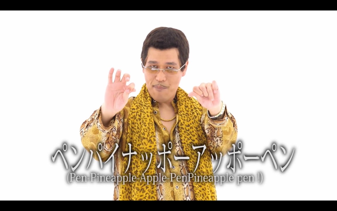 What Are You Looking For Video PPAP Dan Meme PPAP Lucu PPAP