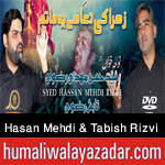 http://www.humaliwalayazadar.com/2016/09/hasan-mehdi-tabish-rizvi-nohay-2017.html