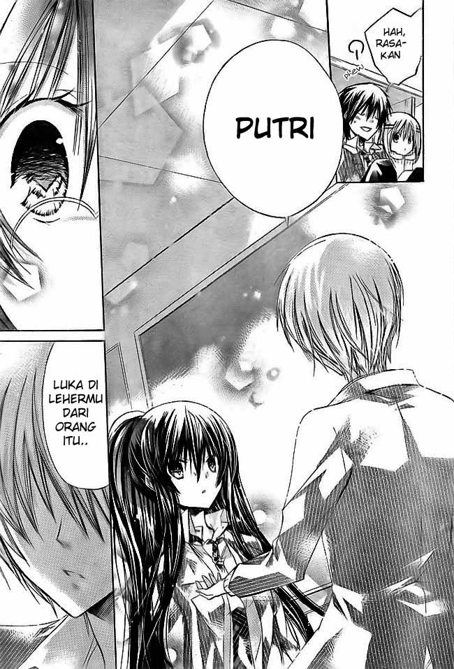Shoujo Manga XX Me! Page 23... Please Wait!
