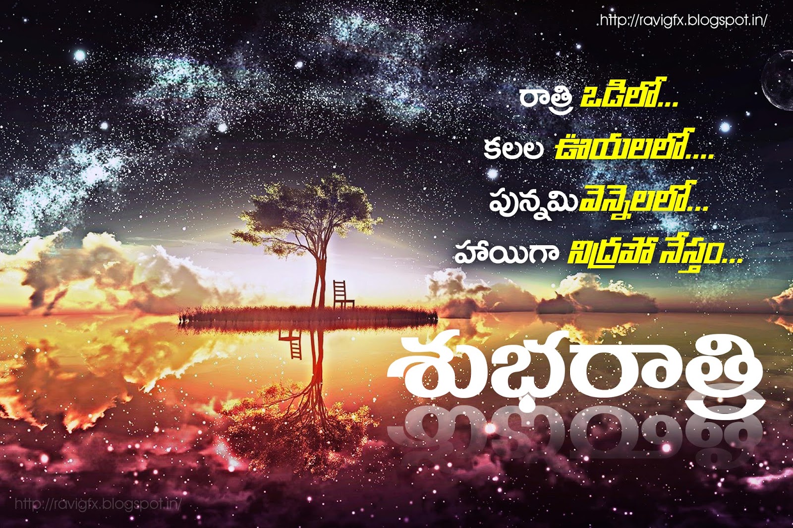 Latest Telugu  good  night quotations  free download  ravigfx