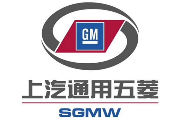 Loker Cikarang 2017 PT SGMW Motor Indonesia (Wuling) Banyak Posisi Tingkat SMA/SMK