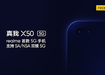 Realme X50 5G will debut tomorrow
