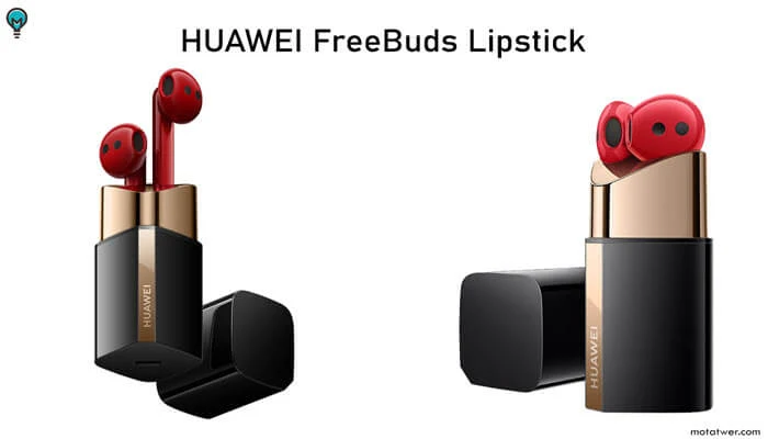 سماعات بلوتوث huawei freebuds lipstick