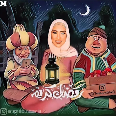 صور شهر رمضان