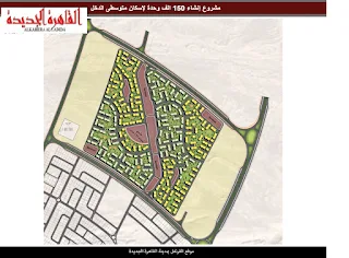 نموزج كروكى دار مصر المرحلة الاولى القرنفل