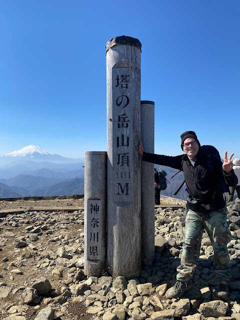 塔ノ岳 Mt. Tonodake