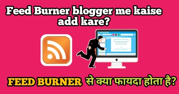 Feed Burner blogger me kaise add kare?