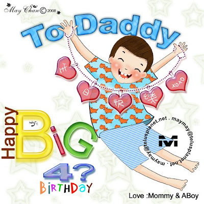 Give dear old dad some happy birthday wishes with this free ecard you won't
