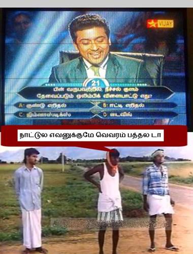 Tamil Comedy Vadivelu | newhairstylesformen2014.com