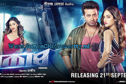 Naqaab (2018 ) Bangla Full Movie Download In 720p HD