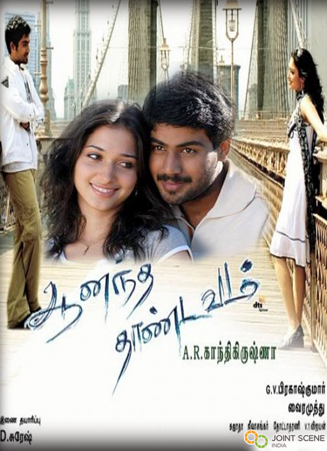 Anandha Thandavam Movie Online Watch Tamil Movie Online