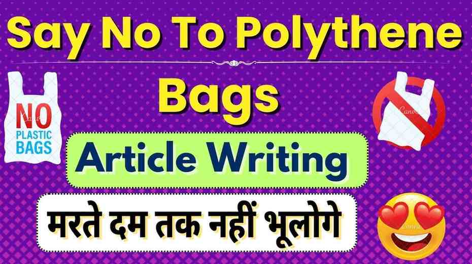 "Say No To Polythene Bags" Artical writing | Essay writing on English Language