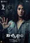 » Nishabtham (2020) Telugu Original HDRip ESub - [Telugu (2020) Movies] [3gp + HD Mp4]