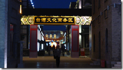 螢幕截圖 2014-03-21 17.57.12