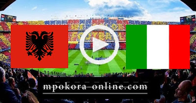 مباراة إيطاليا وألبانيا